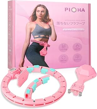 Amazon | PIOHA フラフープ 大人用 【2020年 ダイエット スマート