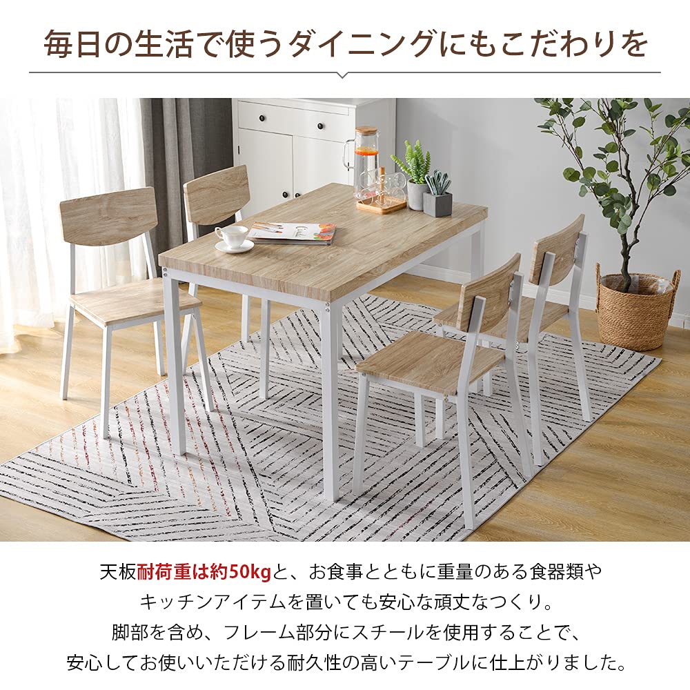 Amazon｜オーエスジェイ(OSJ) ダイニングセット ナチュラル 幅110 4人