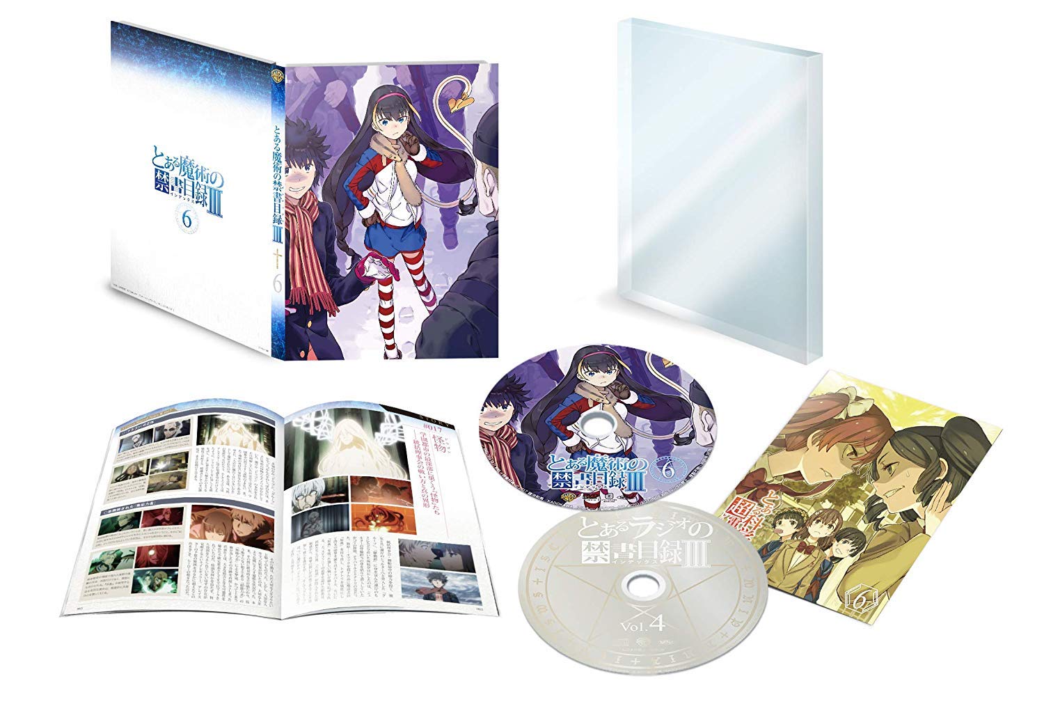 A Certain Magical Index III Vol 6 with bonus radio CD Vol 1 Vol 8 purchase benefi JAPANESE