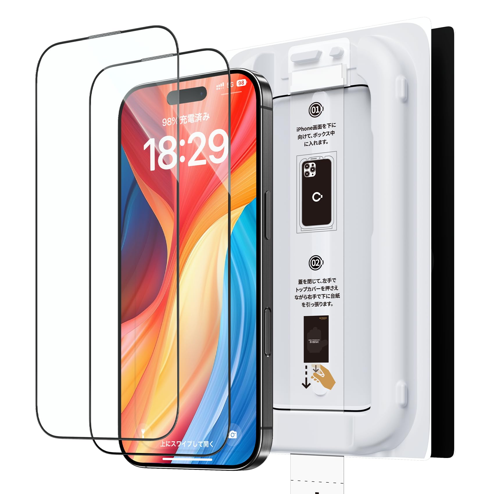 Amazon | 「バリ楽Box」NIMASO ゴリラガラスフィルム iPhone 16 Pro