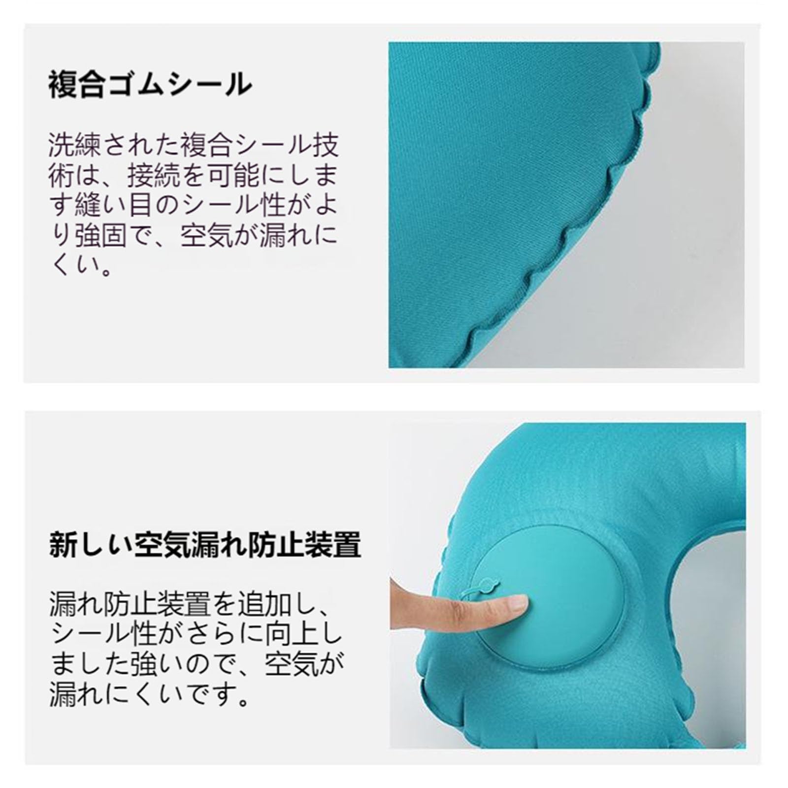 Amazon｜ネックピロー U型 ベルベット 手動プッシュ式充気 収納袋 