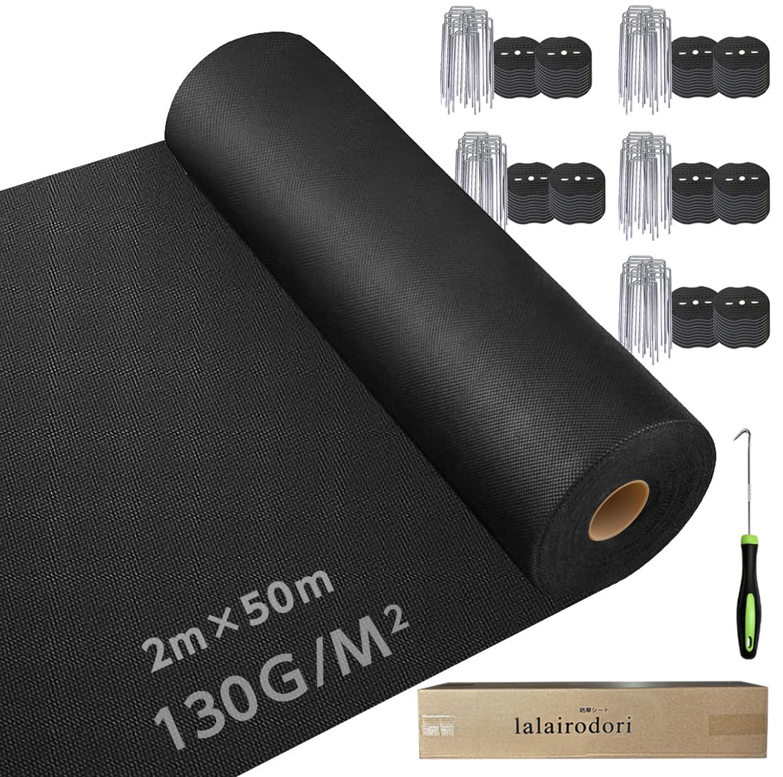 防草シート 耐久年数約8年2m×50m 3本、ピン付き 防 防草シート 耐久