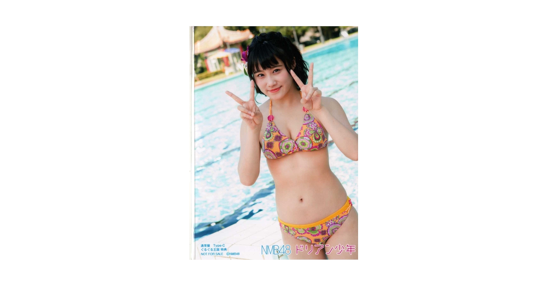 NMB48 城恵理子 生写真まとめ売り ★直筆サイン入りトレーディングカード★ NMB48 城恵理子 生写真まとめ売り ☆直筆サイン入り