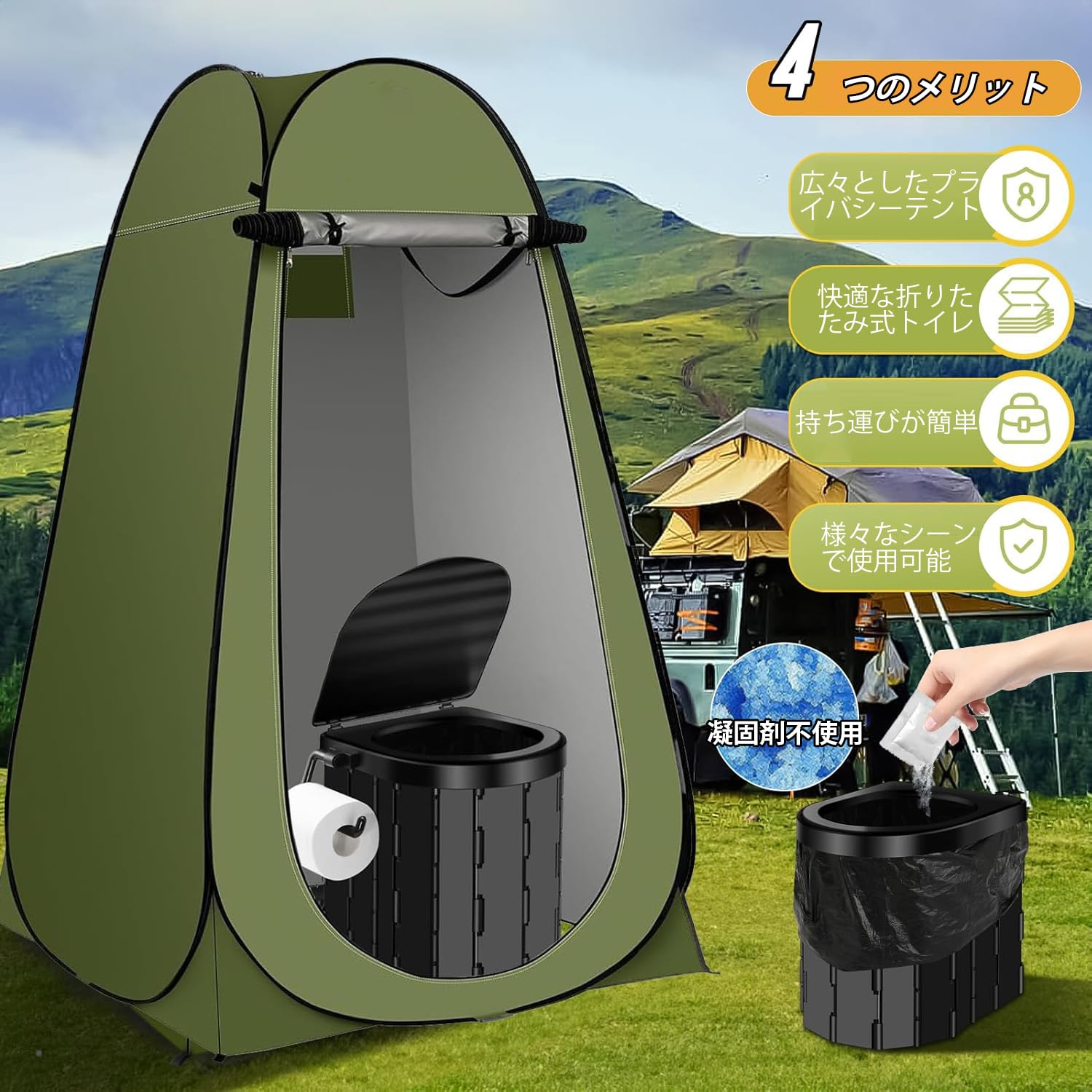 Amazon.co.jp: MFDXWCV 簡易トイレセット 防災トイレ 仮設トイレ