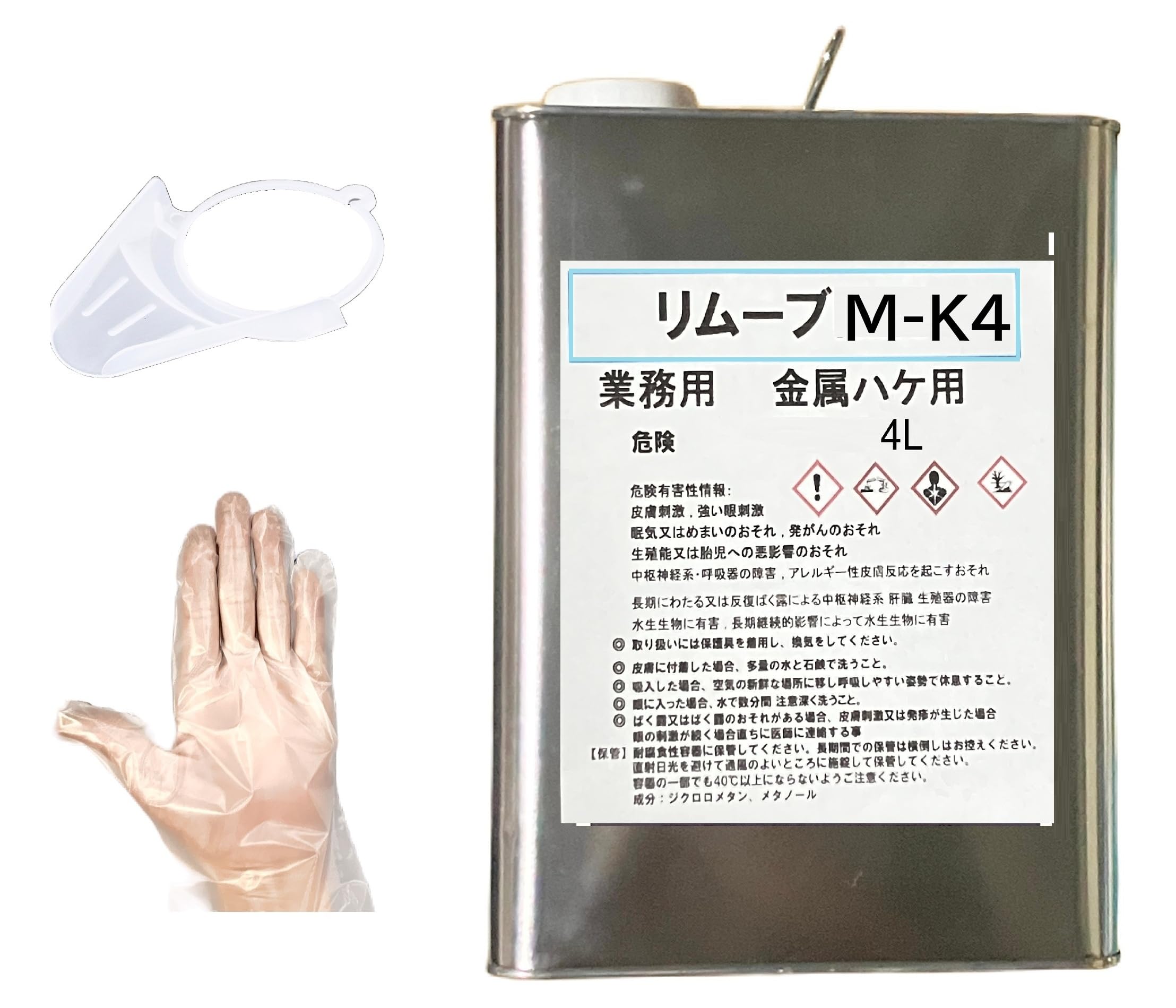 Amazon.co.jp: スケルトン ブルー 4kg item-201 同成分 金属ハケ用