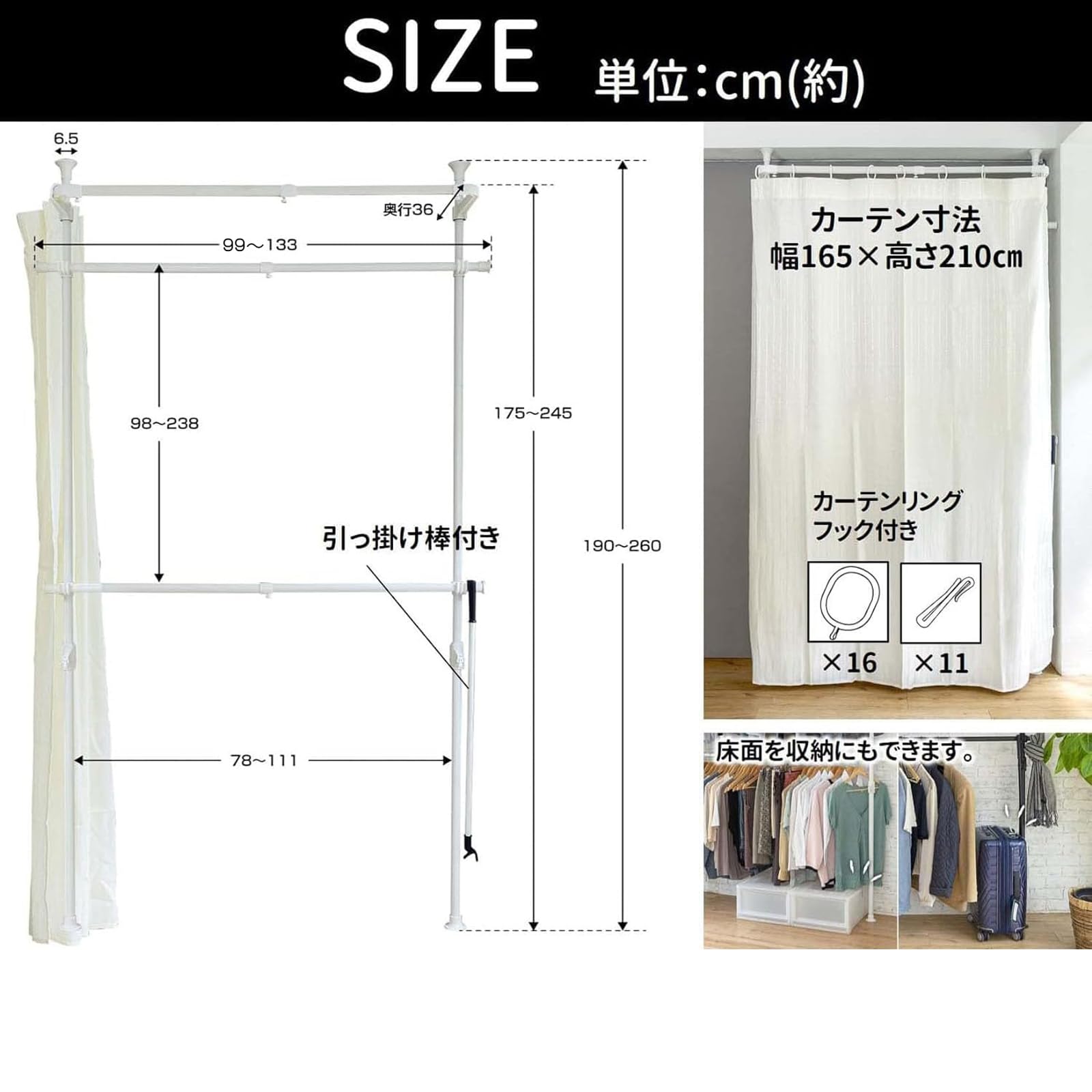 山善(YAMAZEN) 突っ張り ハンガーラック 頑丈 カーテン付き 2段 Amazon｜山善(YAMAZEN) 突っ張り ハンガーラック 頑丈 カーテン付き 2