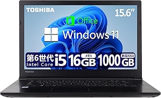 【整備済み品】【Amazon.co.jp 限定】ノートパソコン dynabook B35 B55 B65 MS &Office搭載 第6世代Core i5搭載 Windows11 15.6インチ 無線WIFI USB 3.0 HDMI 初期設定済 (メモリ16GB/SSD:1000GB)
