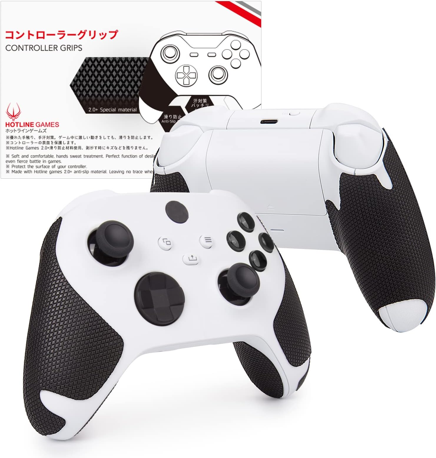 HOTLINEGAMES 2.0 Plus Controller Grip for Xbox Series X/S Controller Grips Tape XSX XSS Controllers, Anti-Slip, Sweat-Absorbent, Easy to Apply (Handle Grips (4PCS))