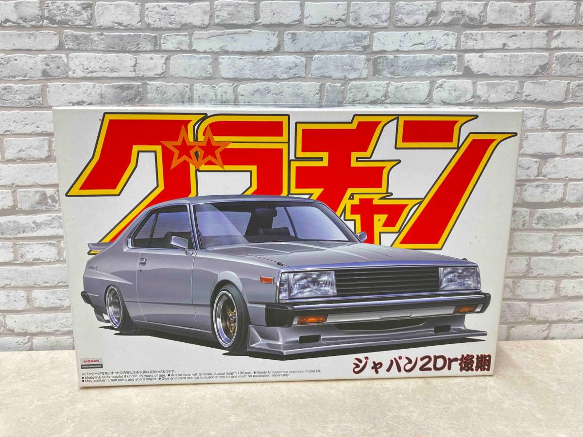 Amazon | 未組立品 プラモデル アオシマ 1/24 ジャパン2Dr後期