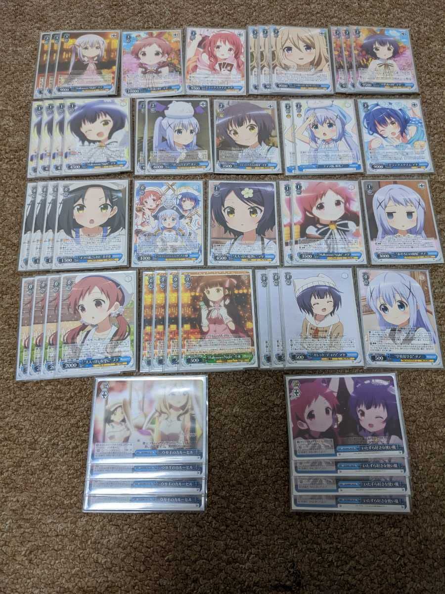 ごちうさ 8門 デッキ