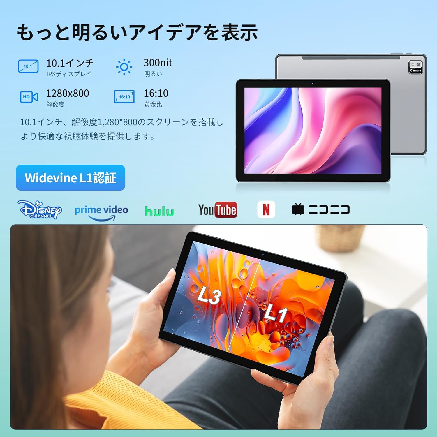 Android 14 タブレット 10インチ12GB+128GB+1TB拡張 Android14