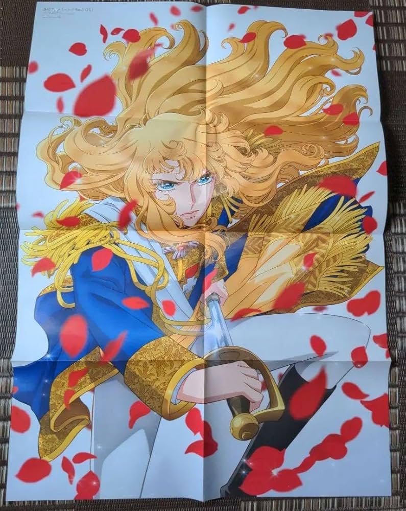 アニメージュ　ベルサイユのばら オスカル ポスター Amazon.co.jp: ベルサイユのばら オスカル等身大ポスター The