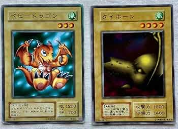遊戯王 ダンジョンダイス ベビードラゴン 遊戯王 ダンジョンダイスモンスターズ ベビードラゴン 千年竜