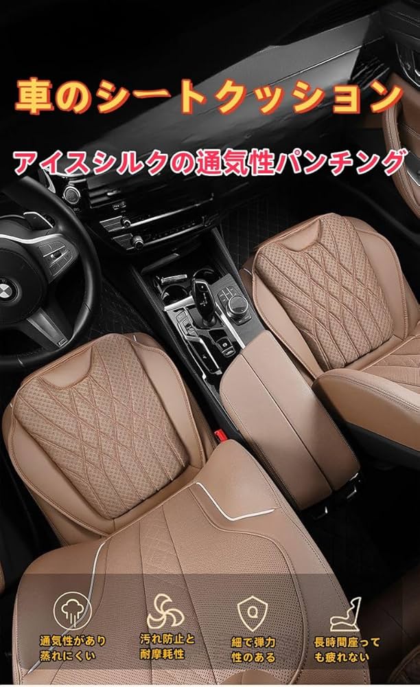 Amazon | 【2024新登場】テスラ 車用 シートクッション 腰