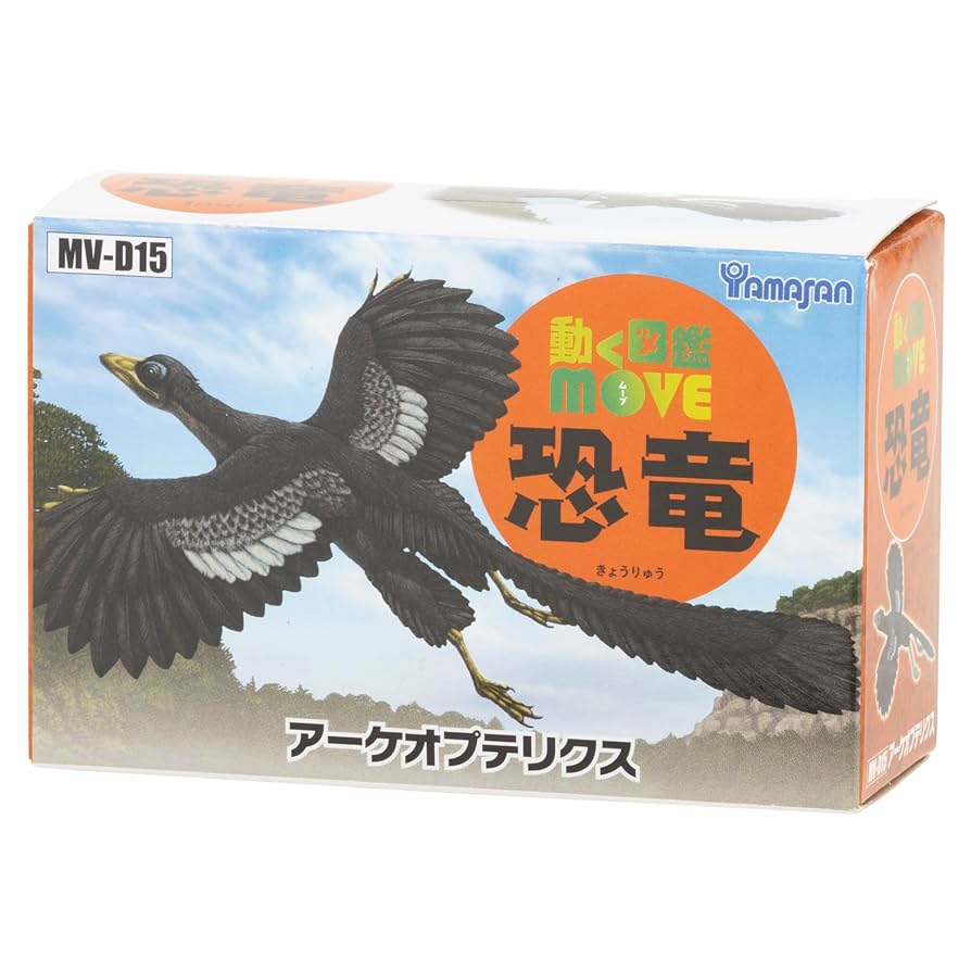 hansa 始祖鳥　アーケオプテリクス　廃盤　国内未発売　希少 Amazon.co.jp: 講談社監修 MOVE 恐竜 フィギュア