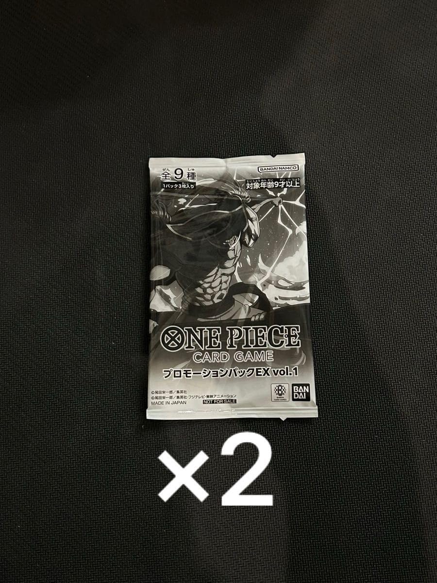 プロモーションパックEXvol.3 マッチングバトル　ルフィ　ワンピースデー ワンピースカード プロモーションパックEX Vol.3 マッチングバトル 12