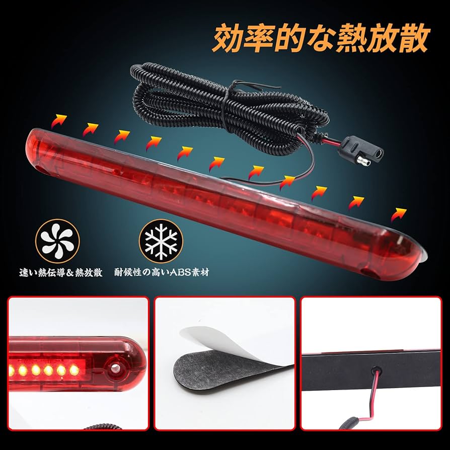 ULTRAMAN STOP LAMP 12V専用LED仕様 Yahoo!オークション - 【保管品】 ウルトラマン ストップランプ