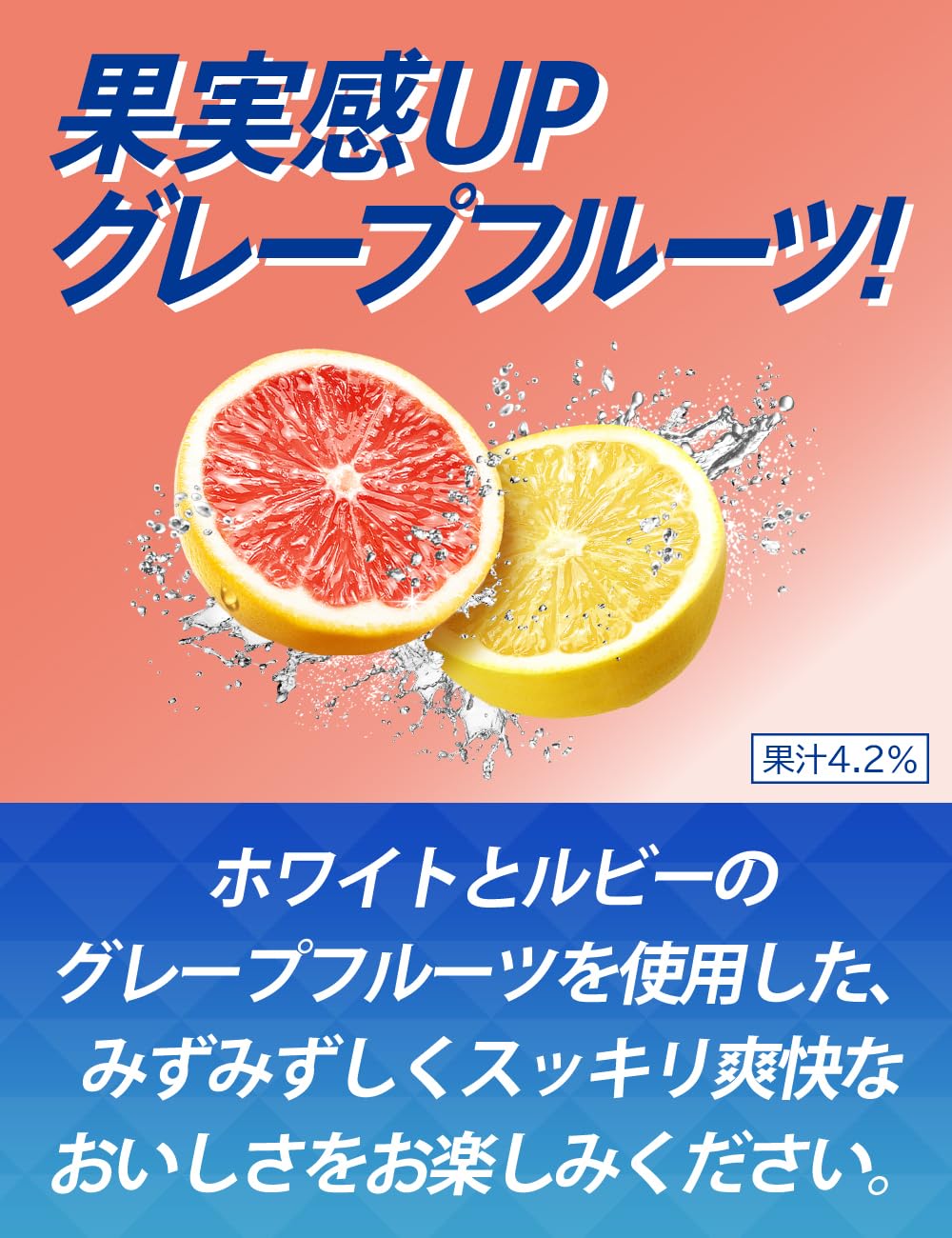 Amazon.co.jp: Frozen Grapefruit 16.9 fl oz (500 ml), Chūhai, Sour