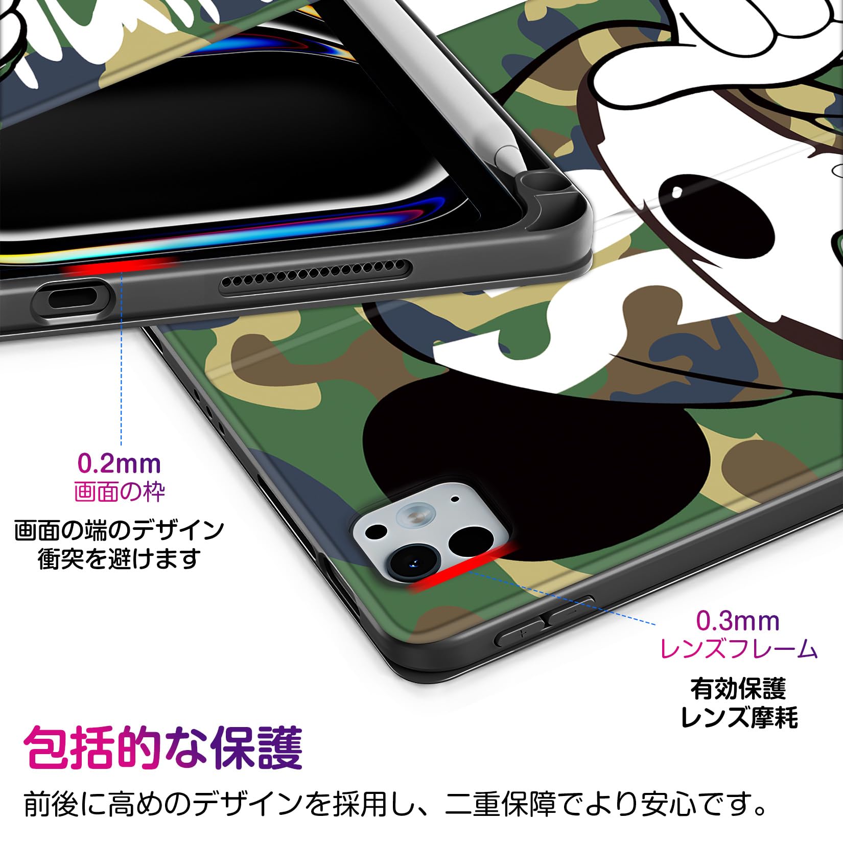 Amazon.co.jp: iPad Pro 13インチ ケース M4 第7世代 2024専用 ペン