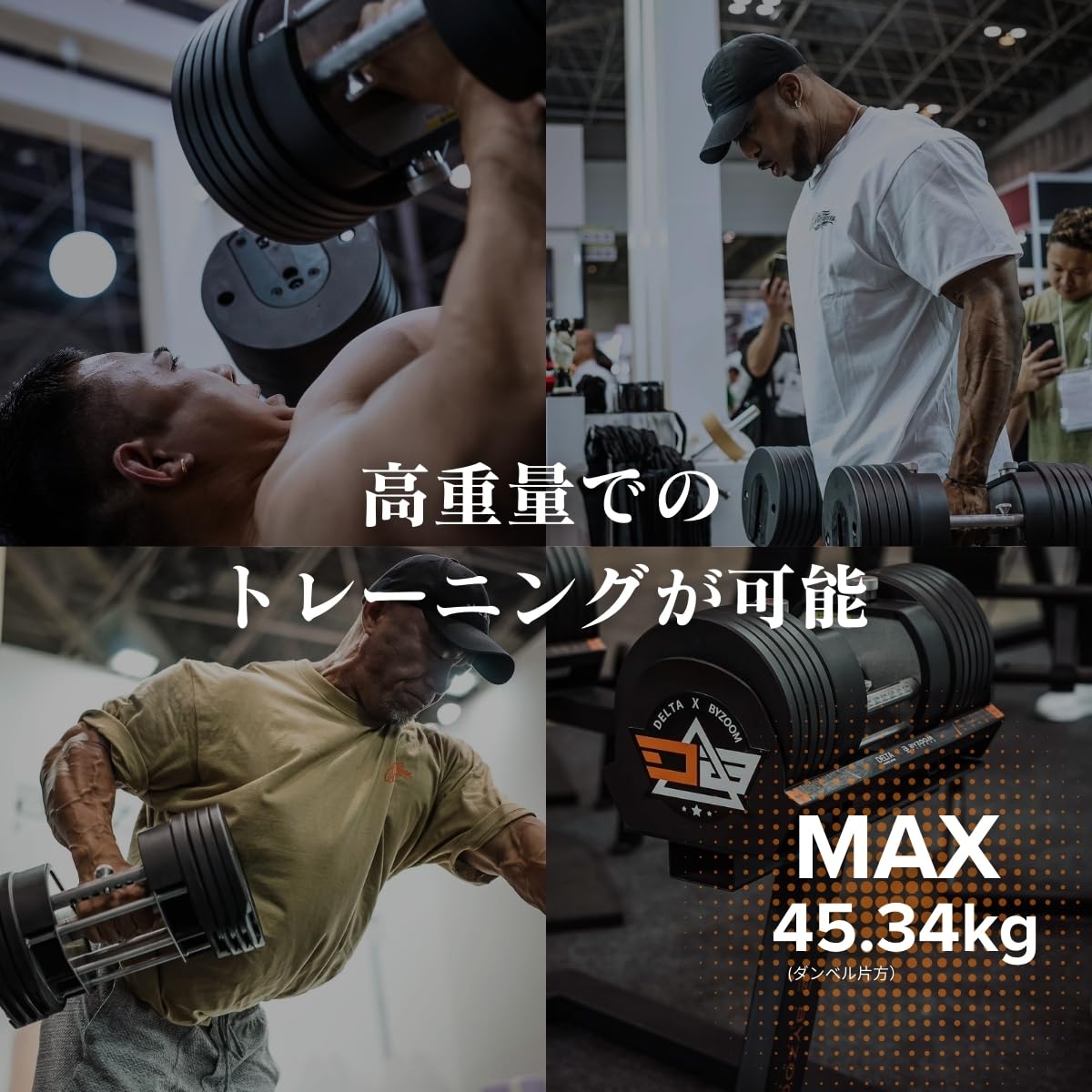 65LB 可調整ダンベル 楽天市場】ダンベル 可変式 40kg ブロックダンベル 可変式