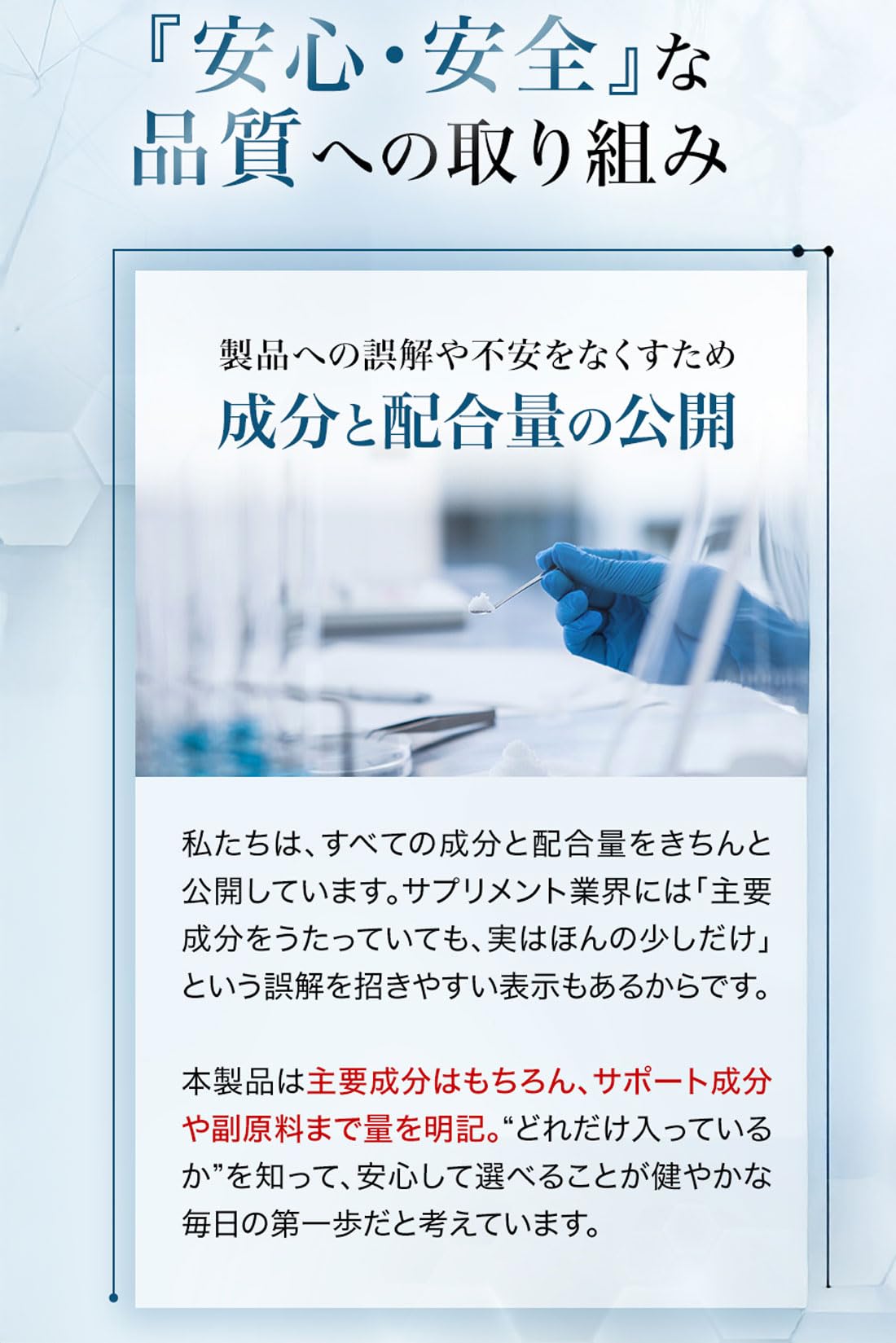 Amazon.co.jp: Black Supplement EX Plus [Black Hair Supplement