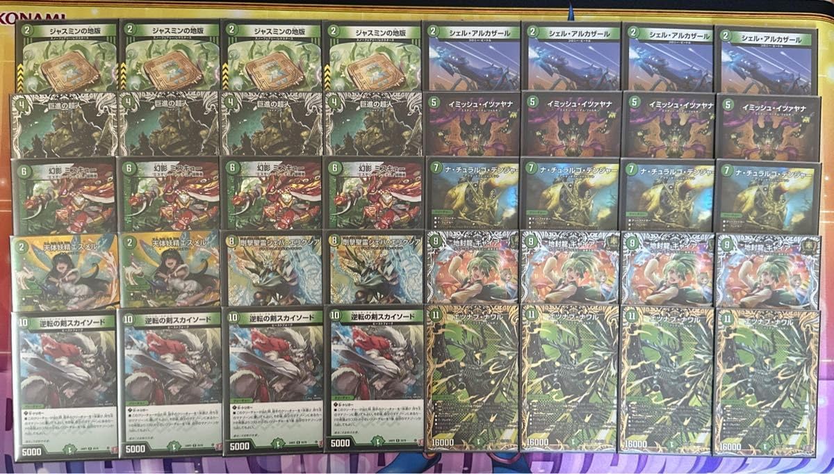 緑単イミッシュ デッキ 買う