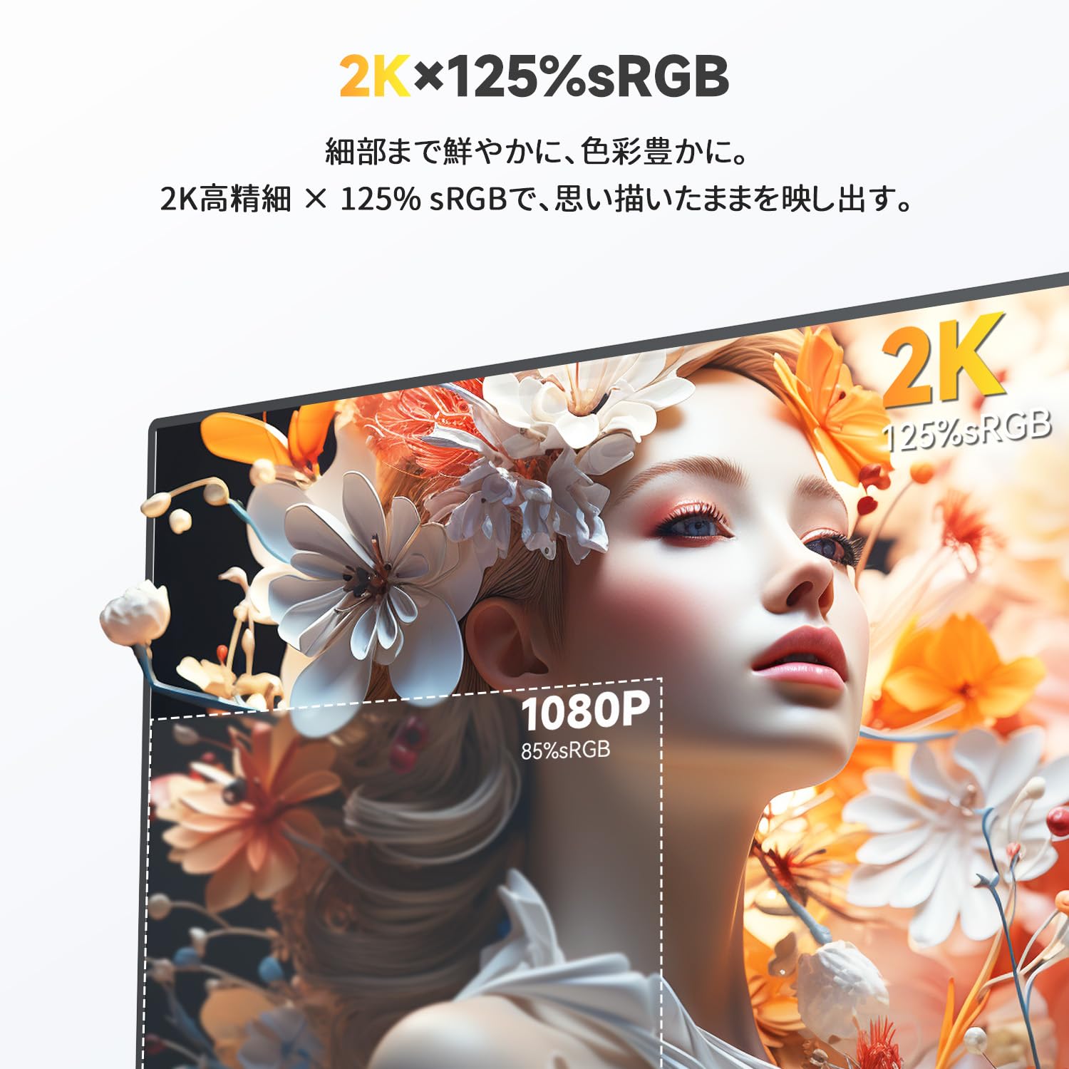 24.5インチ モバイルモニター 2K 自立式 165Hz 非光沢 ノングレア Amazon.co.jp: EVICIV モバイルモニター 2K 24.5インチ 165Hz 大画面