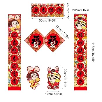 旧正月の装飾セット 春節連句お正月飾り付け　新春ポスター　中国 Amazon.co.jp: 中国の旧正月の連句セット - 2023 うさぎ旧正月