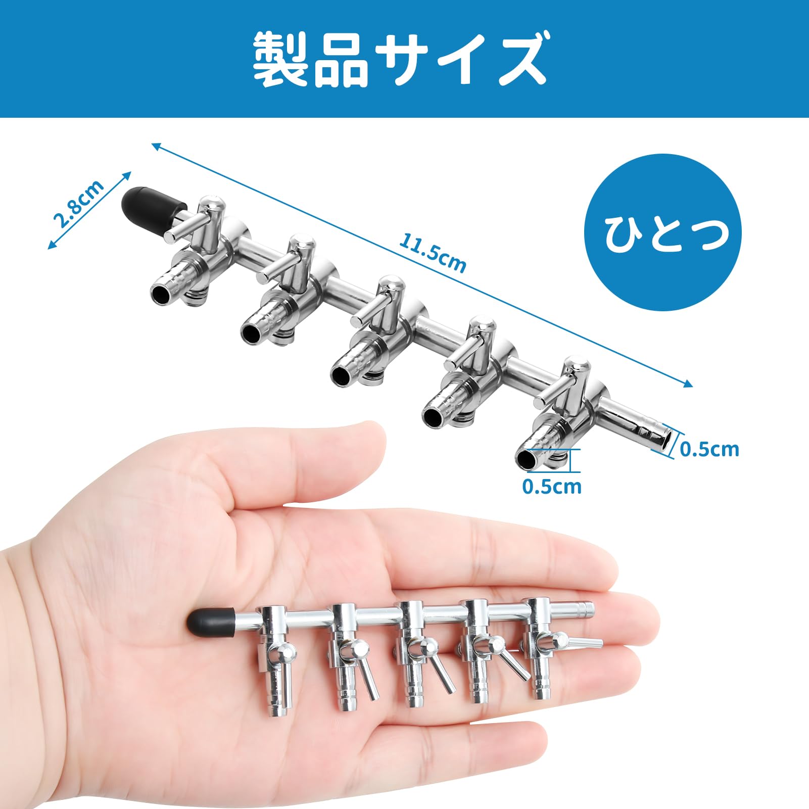 Amazon.co.jp: エアチューブ 分岐 5分岐 分岐 コック 水槽用