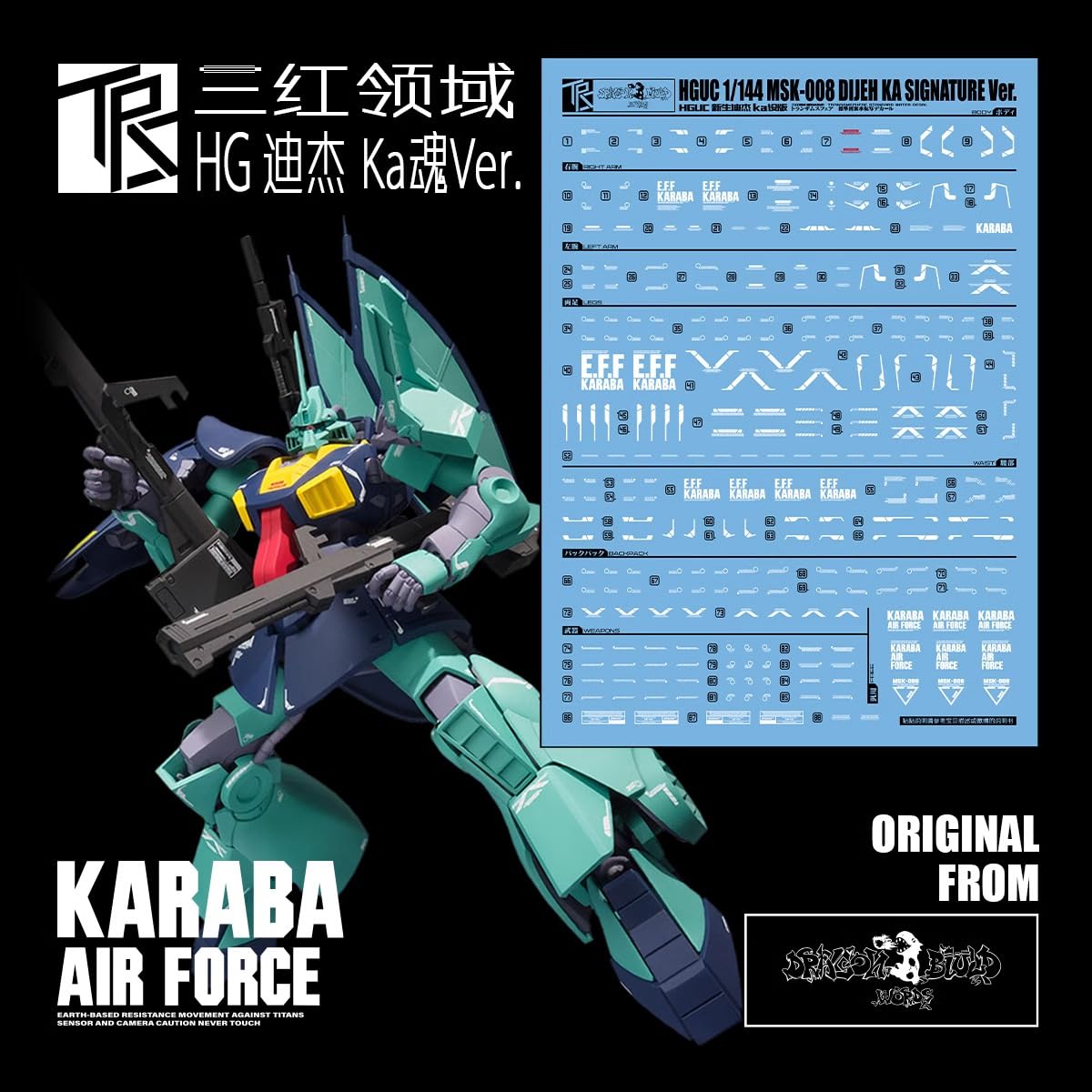 msk♡様−専用ページ HGUC No.219 MSK-008 ディジェ｜ウサ男さんのガンプラ作品