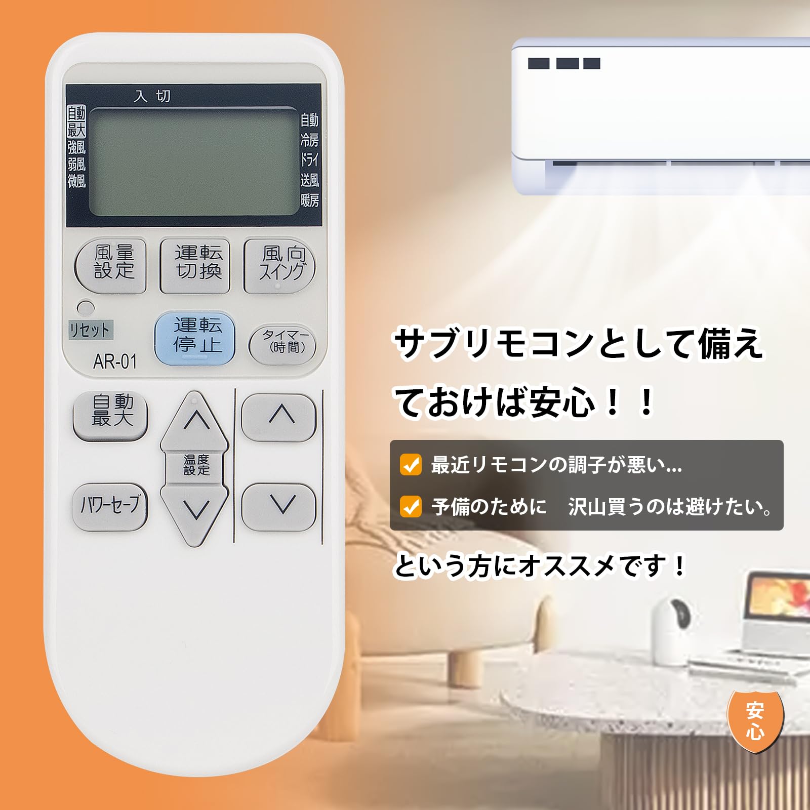 Amazon.co.jp: PerFascin Replacement Remote Control for Corona 