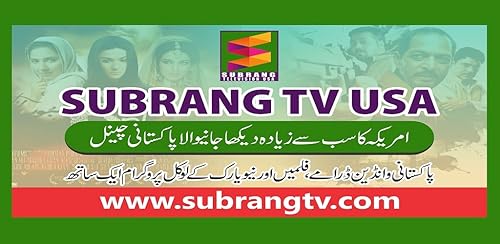 Subrang TV USA