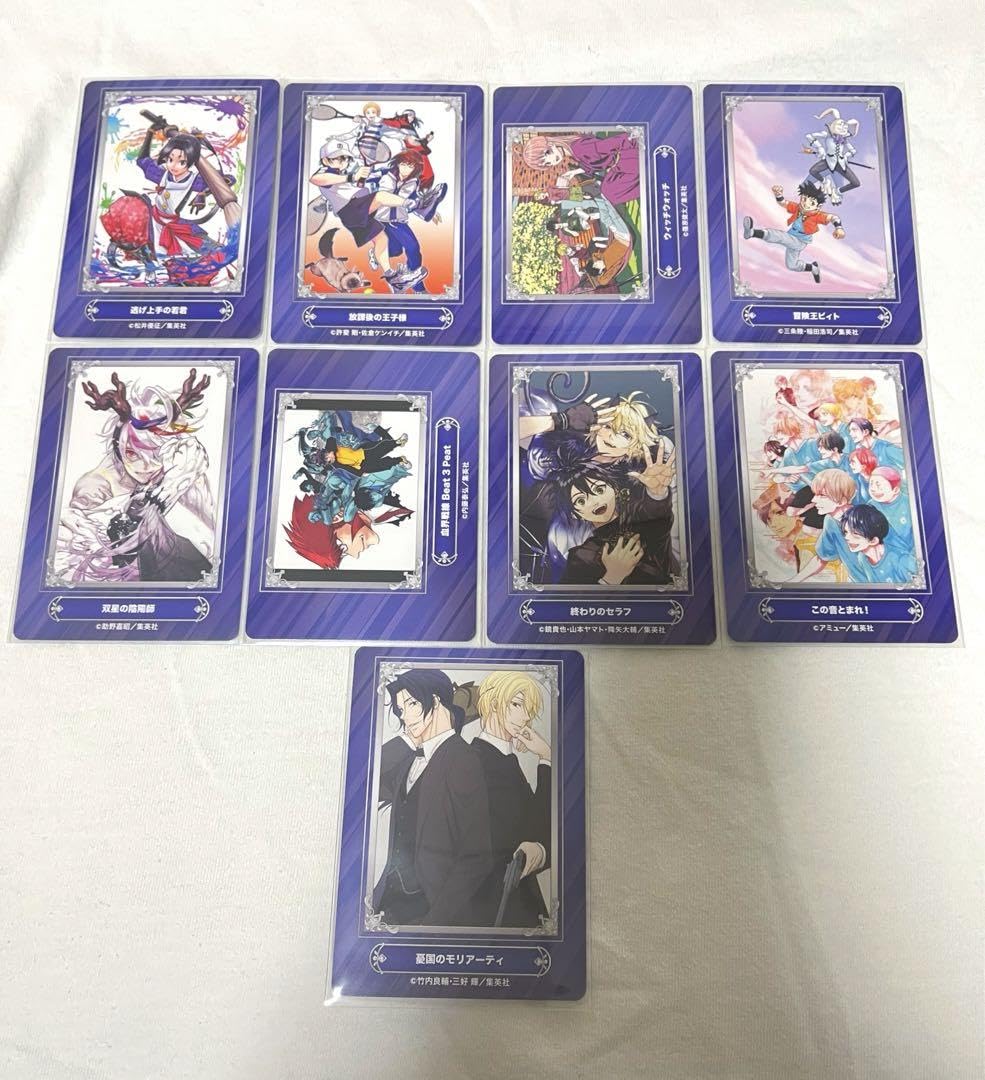 Amazon.co.jp: ジャンプフェア in アニ ト 特典 憂国のモリアーティ 血