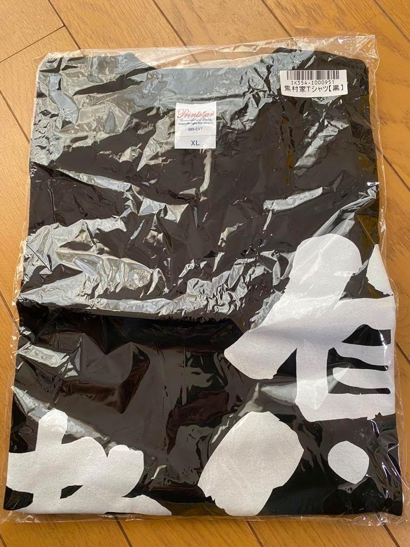 柊ツルギ 焦村家Tシャツ モバイルバッテリー 柊ツルギ 焦村家Tシャツ モバイルバッテリー 柊ツルギ 焦村家Tシャツ