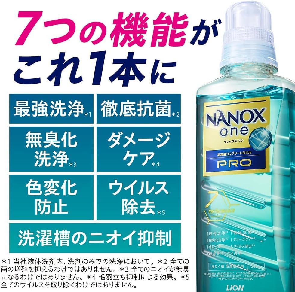 LION NANOX ONE PRO ナノックスワン　本体　640g × 12本 Amazon | ナノックスワン NANOX PRO 洗たく洗剤 消臭力 高濃度