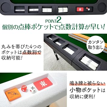 Lightweight & Compact SKK Mahjong Table, Hand-Made, Folding Mahjong Table with Small Stick Storage, Compact Storage, Brushed Mat, Height 2-Stage Adjustment, Small Size, Home Use, with Drink Holder