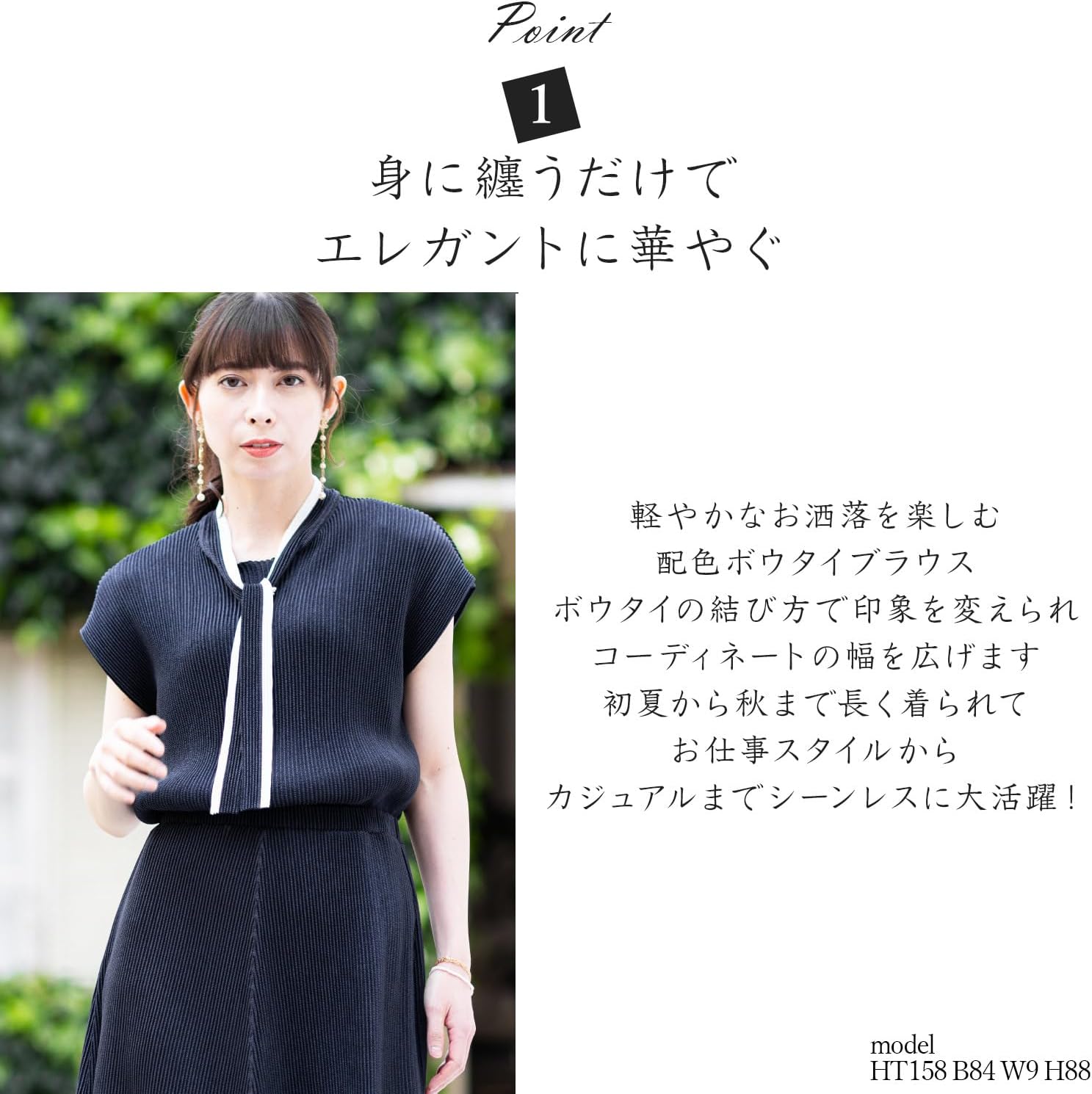 [SPECCHIO] スペッチオ プリーツ ボウタイブラウス (フリーサイズ 3-31号対応 / ネイビー) 半袖 フレンチスリーブ