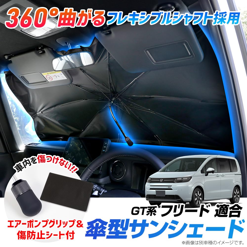 お値下げ中❣️フリード　C PRO 90 サイズ6 フリード C PRO 90 サイズ6