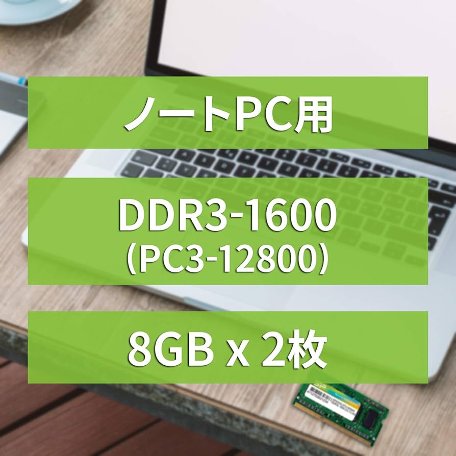 SP 16GB DDR3 メモリー SPD16GTLU66S 8Gx2 Silicon Power DDR3 16GB (2 x 8GB) 1600MHz (PC3 12800) 240