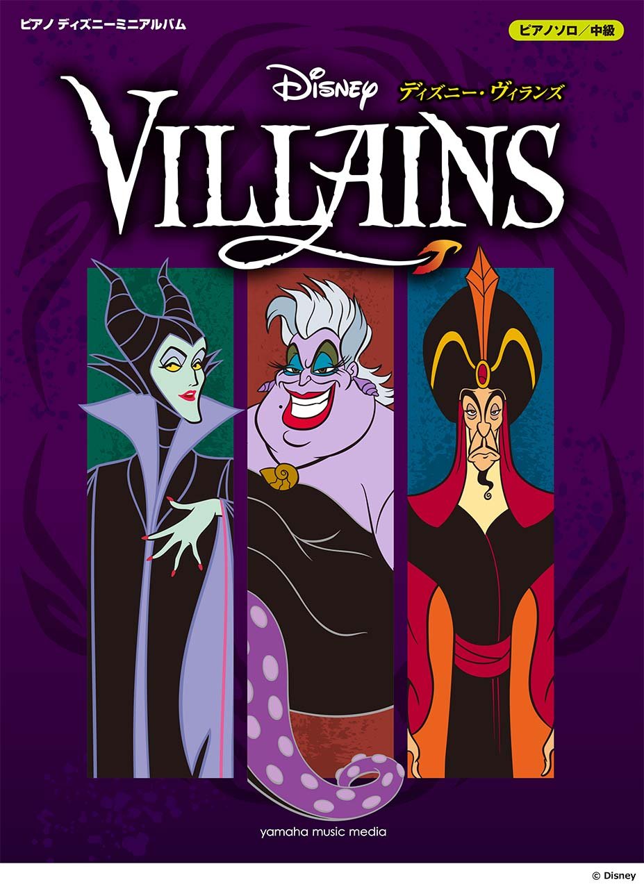 ピアノ ディズニーミニアルバム ディズニー ヴィランズ 本 通販 Amazon