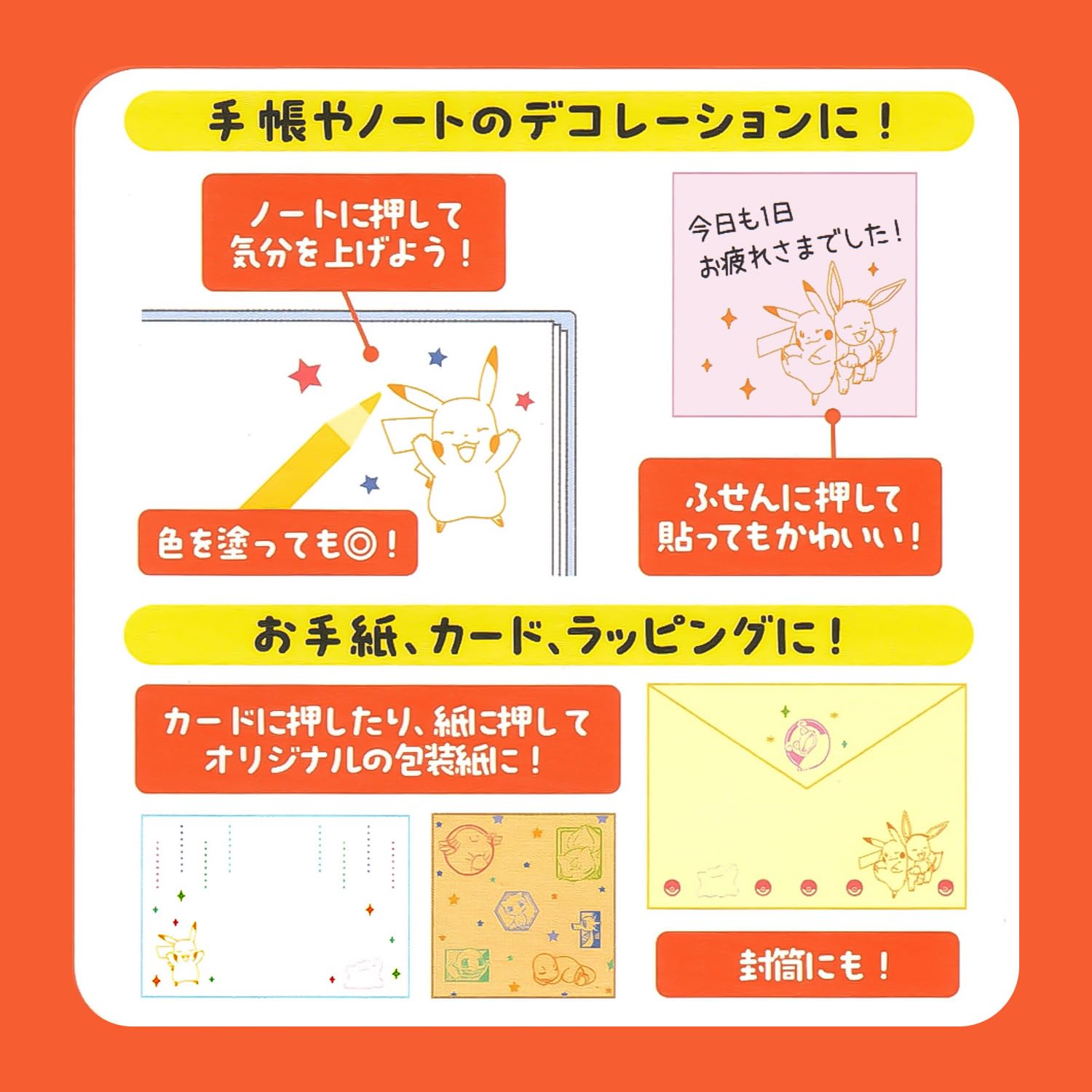 8-104 ポケモンスタンプ シート ゼニガメ フシギバナ ヒトカゲ 寅年 