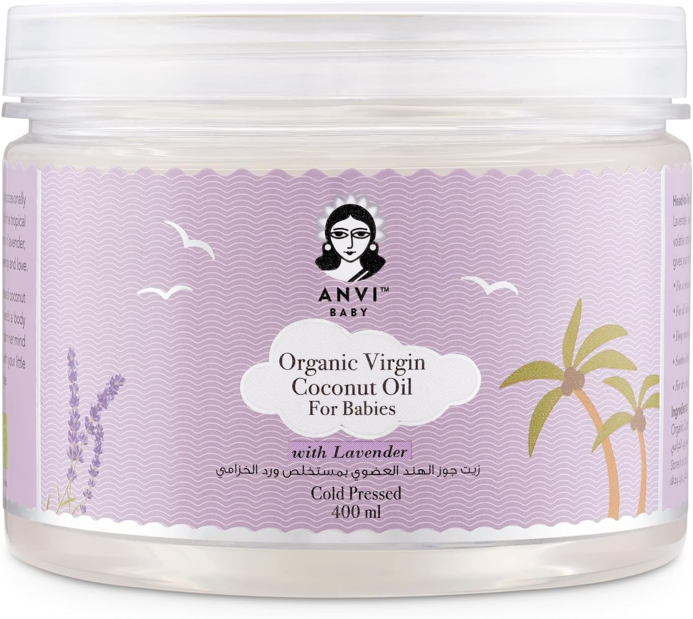 Anvi Baby Organic Virgin Coconut Oil For Babies with Lavender 400ML