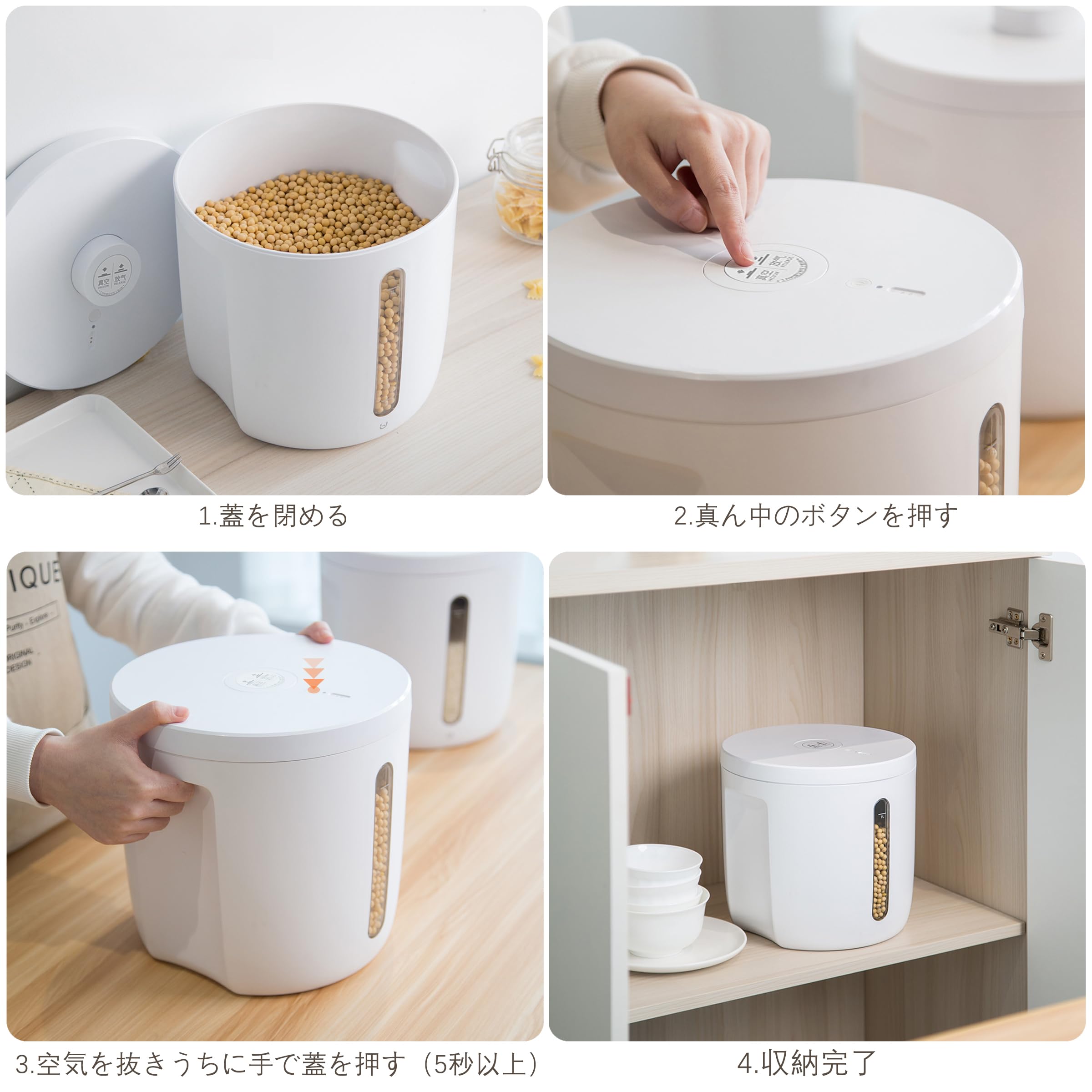 Amazon｜NEKOU 真空 米びつ 保存容器 7kg 電動 防虫/湿気防止 酸化防止 