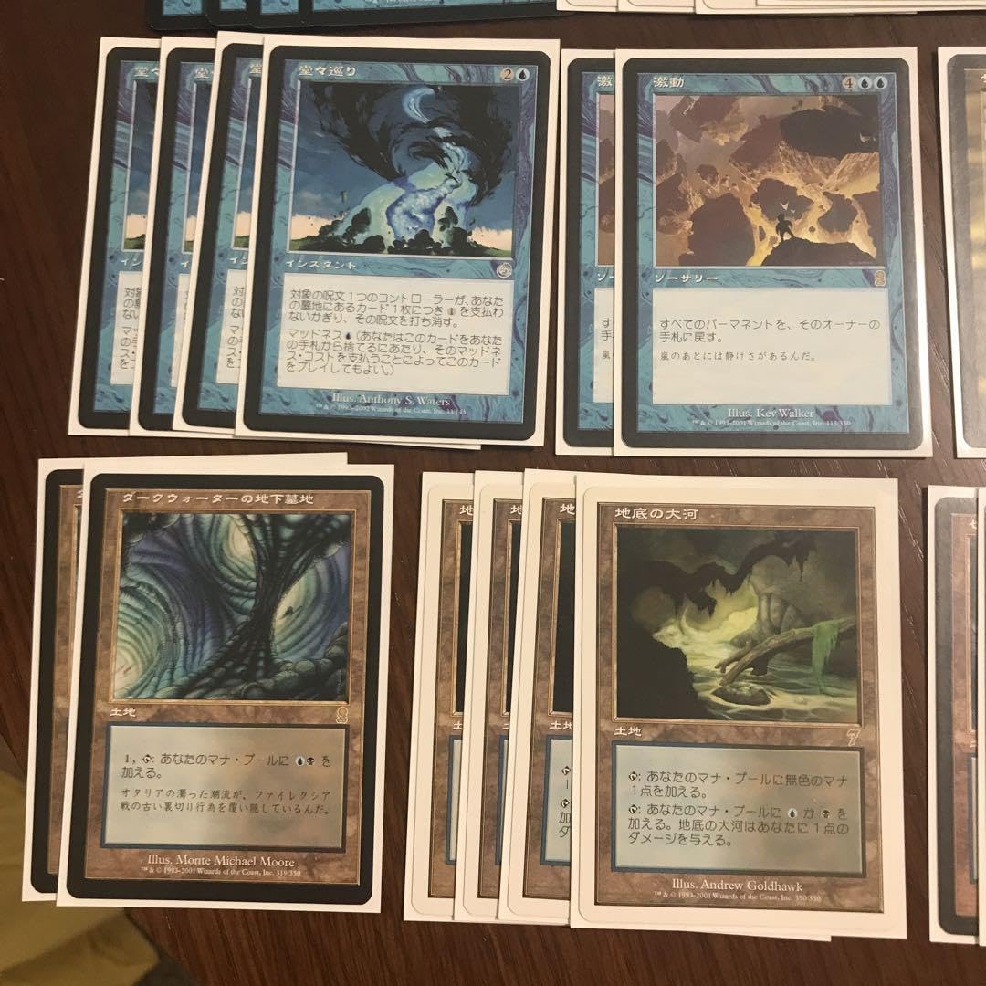 MTGデッキパーツ Amazon | サイカトグ デッキパーツ MTG | トレカ 通販