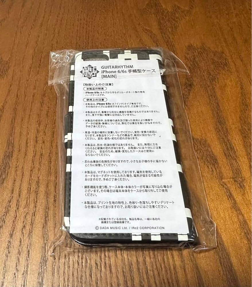 布袋寅泰 GUITARRHYTHM 手帳型ケース M/L