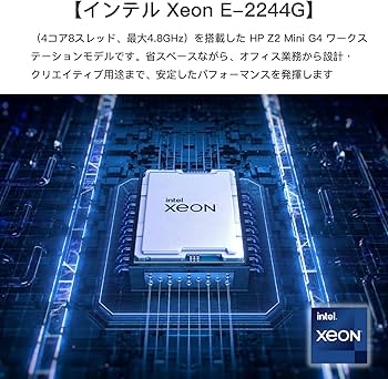 Amazon.co.jp: 【整備済み品】【Nvidia GPU搭載コンパクトWS