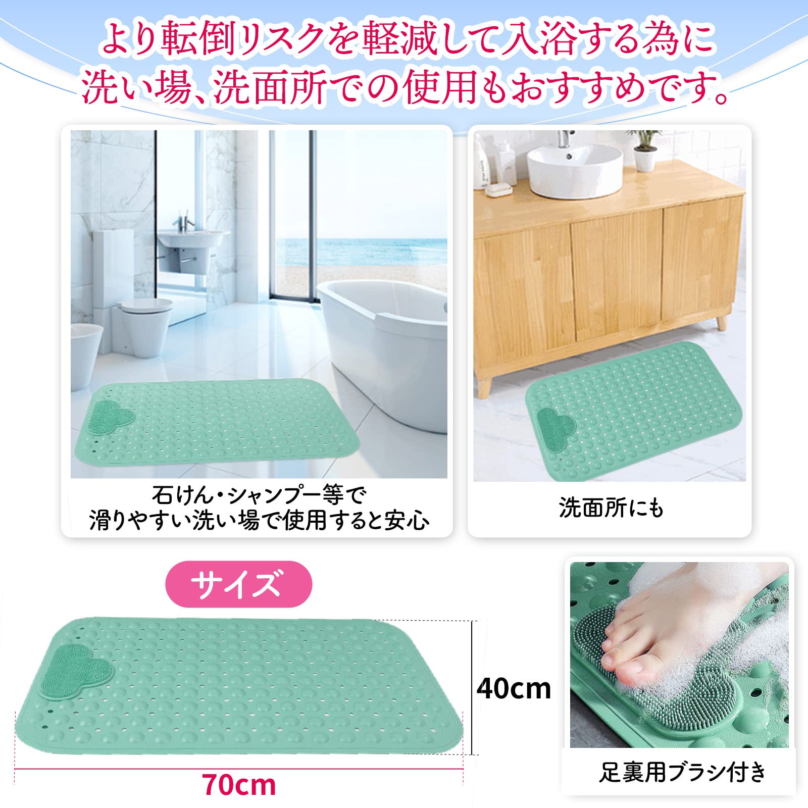 Amazon.co.jp: 【介護福祉士監修×日経ヘルスケア掲載】 お風呂 すべり