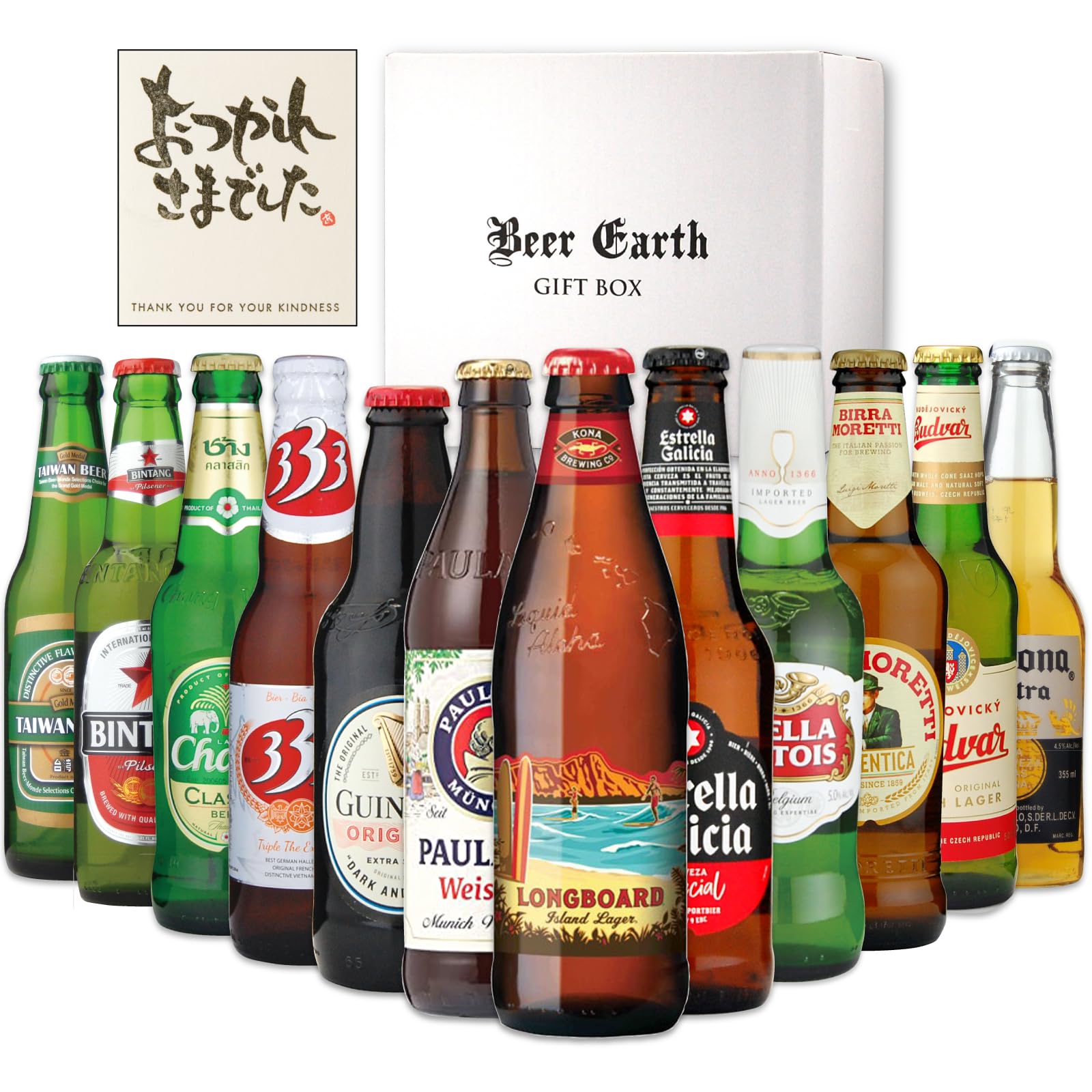 Amazon.co.jp: 退職祝 送別 世界のビール 12本 飲み比べ ギフトセット