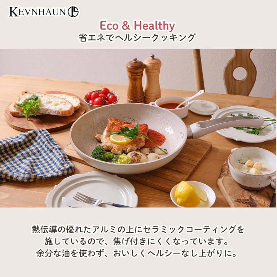 Amazon｜ケヴンハウン(Kevnhaun) セラミックマルチポット 16cm 2.17L