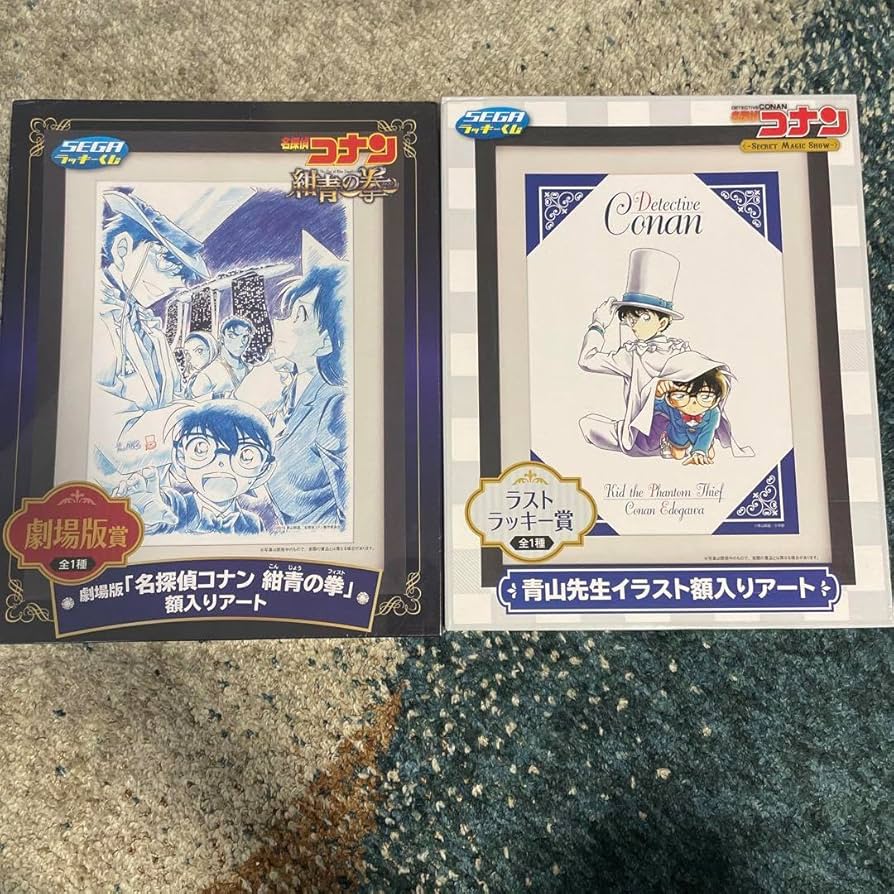 青山先生イラスト額入りアート